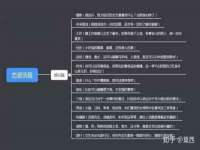 邳州杰之锐商贸有限公司