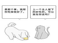 邳州杰之锐商贸有限公司