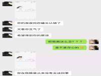 邳州杰之锐商贸有限公司