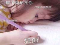 邳州杰之锐商贸有限公司