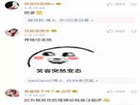 邳州杰之锐商贸有限公司