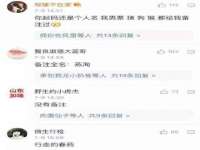 邳州杰之锐商贸有限公司