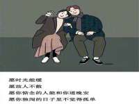 邳州杰之锐商贸有限公司