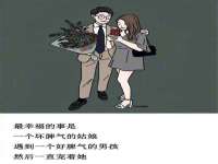 邳州杰之锐商贸有限公司