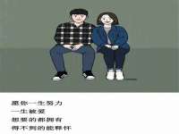 邳州杰之锐商贸有限公司