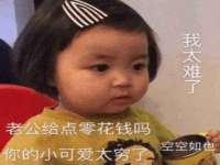 邳州杰之锐商贸有限公司
