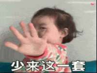 邳州杰之锐商贸有限公司