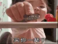 邳州杰之锐商贸有限公司