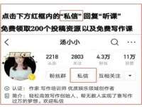 邳州杰之锐商贸有限公司