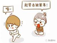 邳州杰之锐商贸有限公司