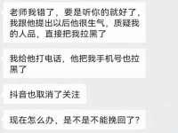邳州杰之锐商贸有限公司
