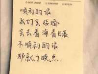 邳州杰之锐商贸有限公司