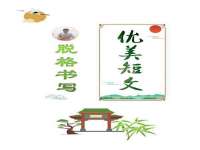 邳州杰之锐商贸有限公司