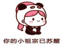 邳州杰之锐商贸有限公司