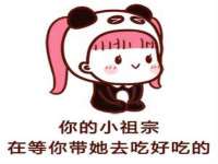 邳州杰之锐商贸有限公司
