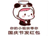 邳州杰之锐商贸有限公司