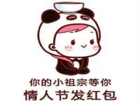 邳州杰之锐商贸有限公司