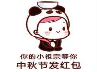 邳州杰之锐商贸有限公司