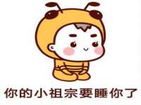 邳州杰之锐商贸有限公司