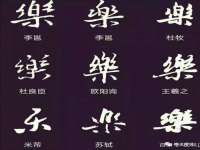 邳州杰之锐商贸有限公司