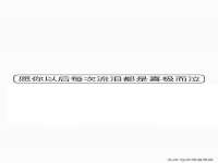 邳州杰之锐商贸有限公司
