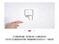 邳州杰之锐商贸有限公司