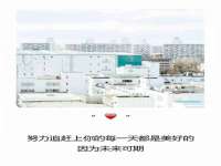 邳州杰之锐商贸有限公司