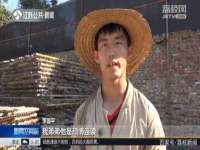 邳州杰之锐商贸有限公司