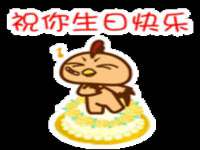 邳州杰之锐商贸有限公司