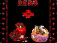 邳州杰之锐商贸有限公司