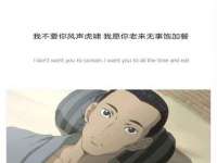 邳州杰之锐商贸有限公司