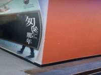 邳州杰之锐商贸有限公司
