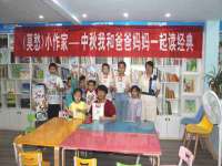 邳州杰之锐商贸有限公司