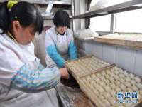邳州杰之锐商贸有限公司