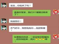 邳州杰之锐商贸有限公司