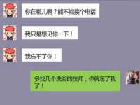 邳州杰之锐商贸有限公司
