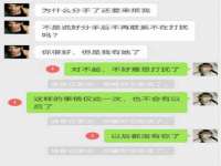 邳州杰之锐商贸有限公司