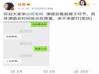 邳州杰之锐商贸有限公司