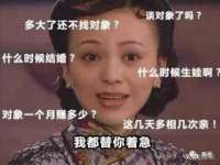 邳州杰之锐商贸有限公司