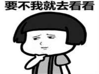 邳州杰之锐商贸有限公司
