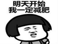 邳州杰之锐商贸有限公司