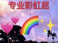 邳州杰之锐商贸有限公司