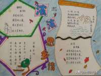 邳州杰之锐商贸有限公司
