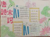 邳州杰之锐商贸有限公司
