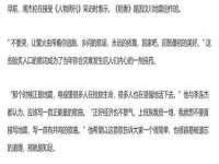 邳州杰之锐商贸有限公司