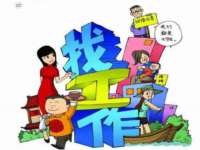 邳州杰之锐商贸有限公司