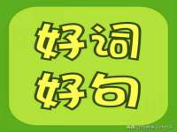 邳州杰之锐商贸有限公司