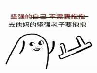 邳州杰之锐商贸有限公司