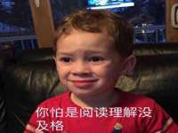 邳州杰之锐商贸有限公司