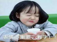 邳州杰之锐商贸有限公司